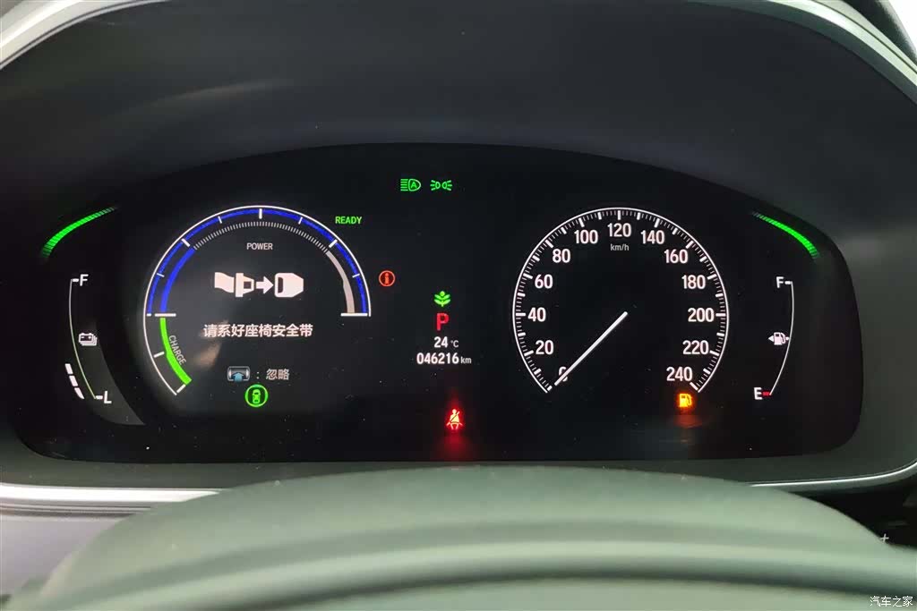 Honda Elysion, 2024 14