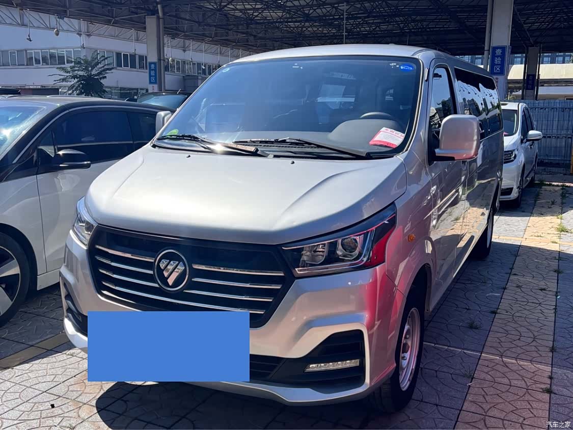 Foton G5, 2023 1