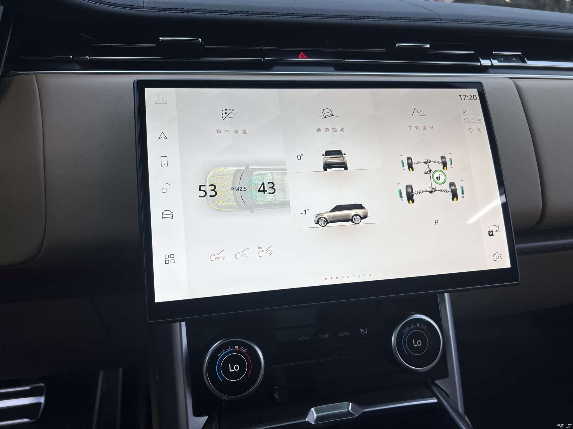 Land Rover Range Rover, 2023 15