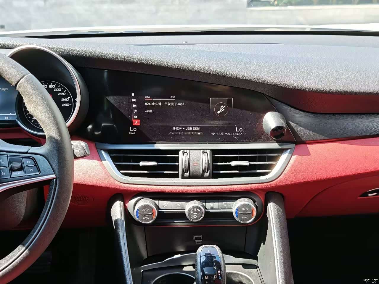 Alfa Romeo Giulia, 2017 16