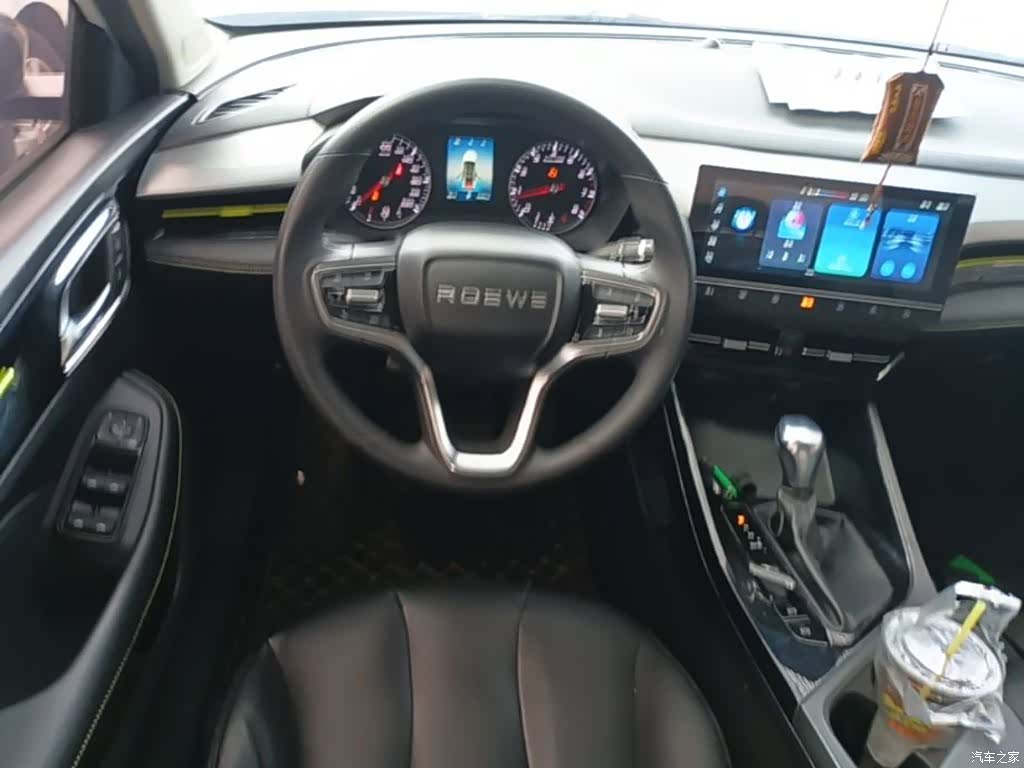 Roewe i5, 2023 11