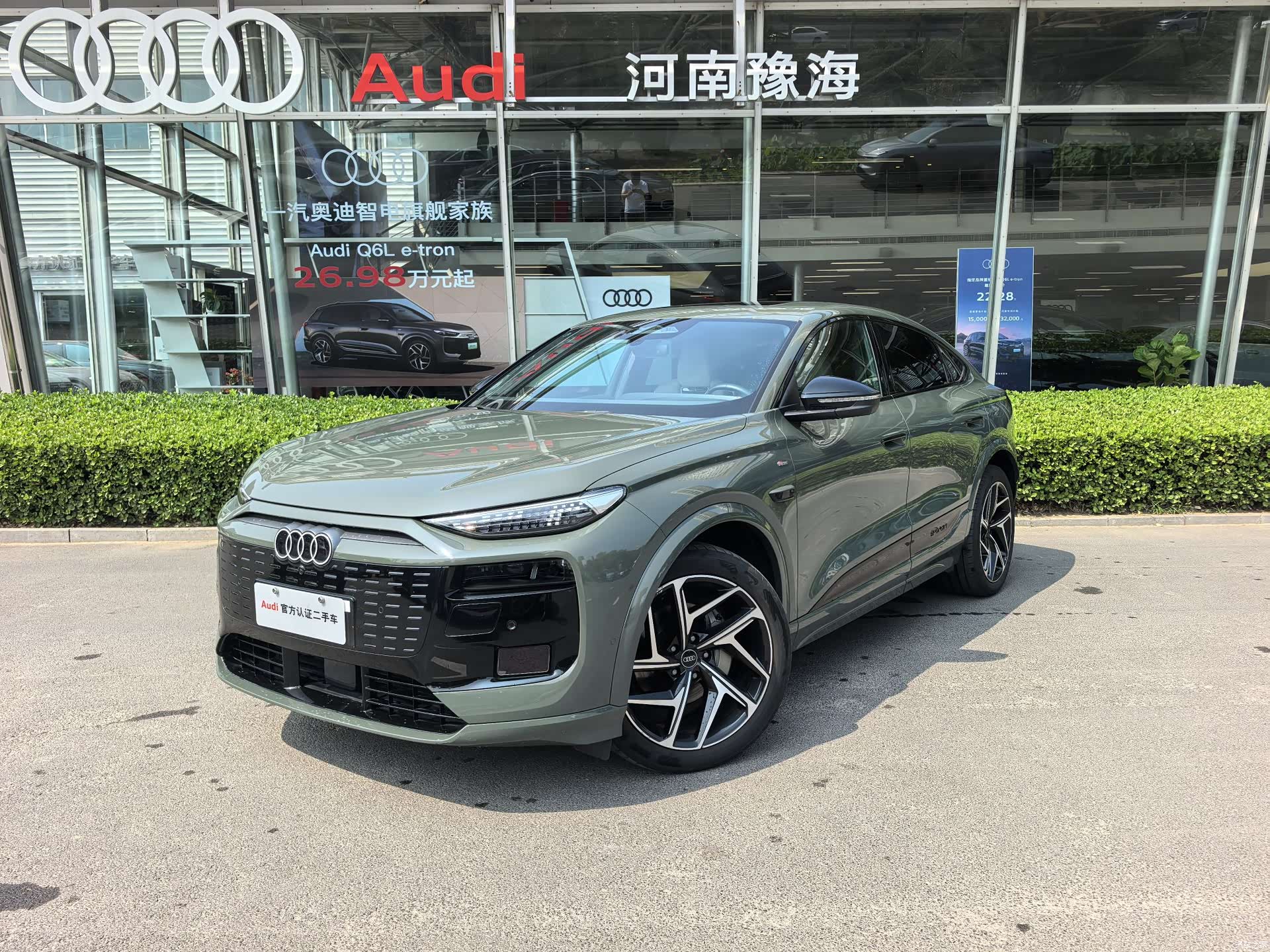 Audi e-tron, 2025 1