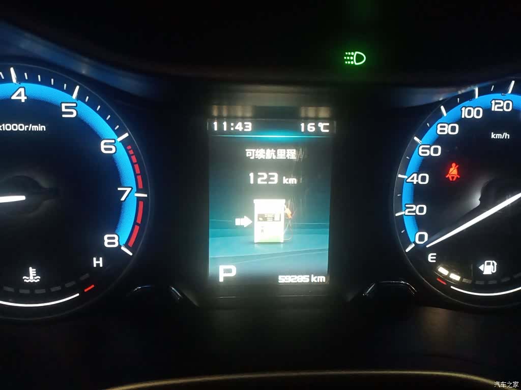 Geely Emgrand, 2020 8