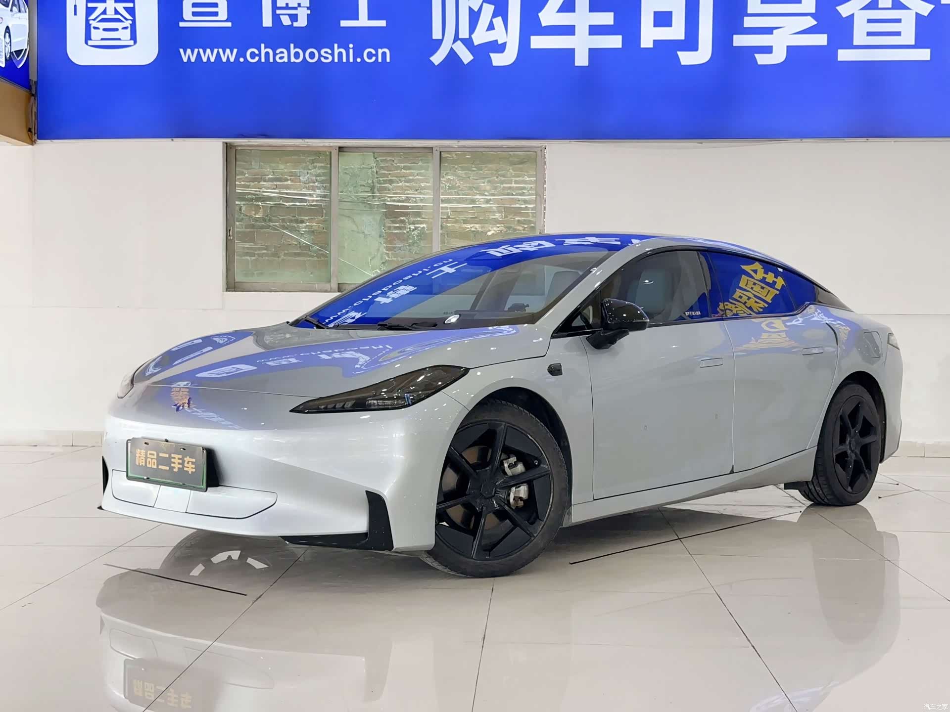 Hyper GT, 2023 1