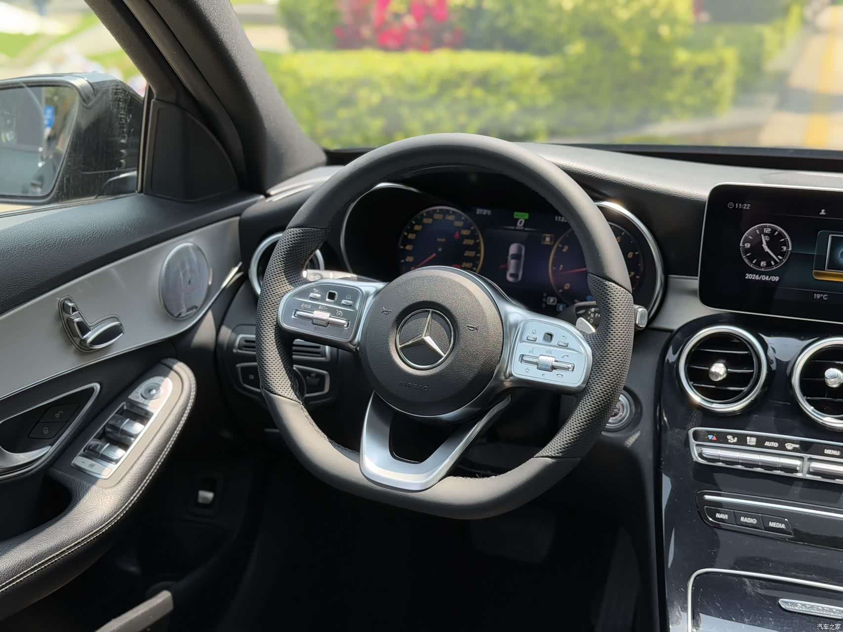 Mercedes-Benz C-Class, 2020 9