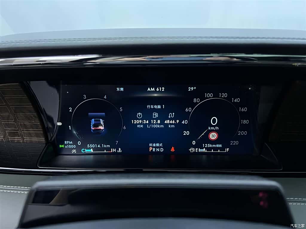 Lincoln Navigator, 2023 16