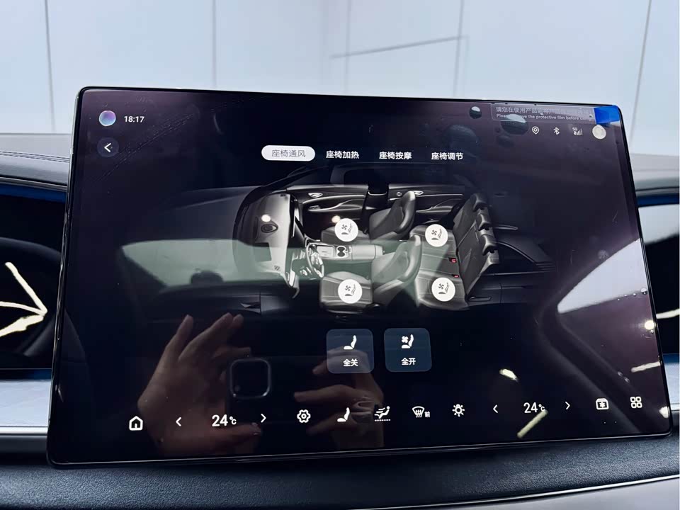 BYD Sea Lion 07 DM-i