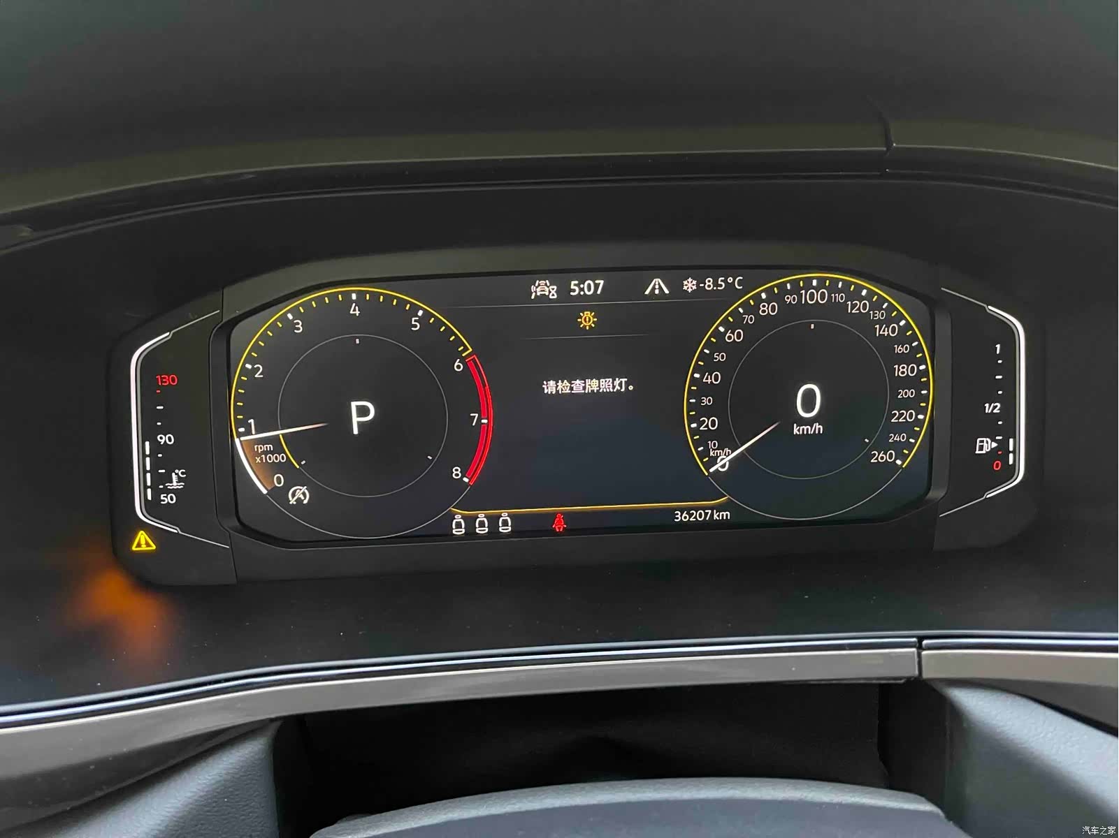 Volkswagen Tharu, 2022 11