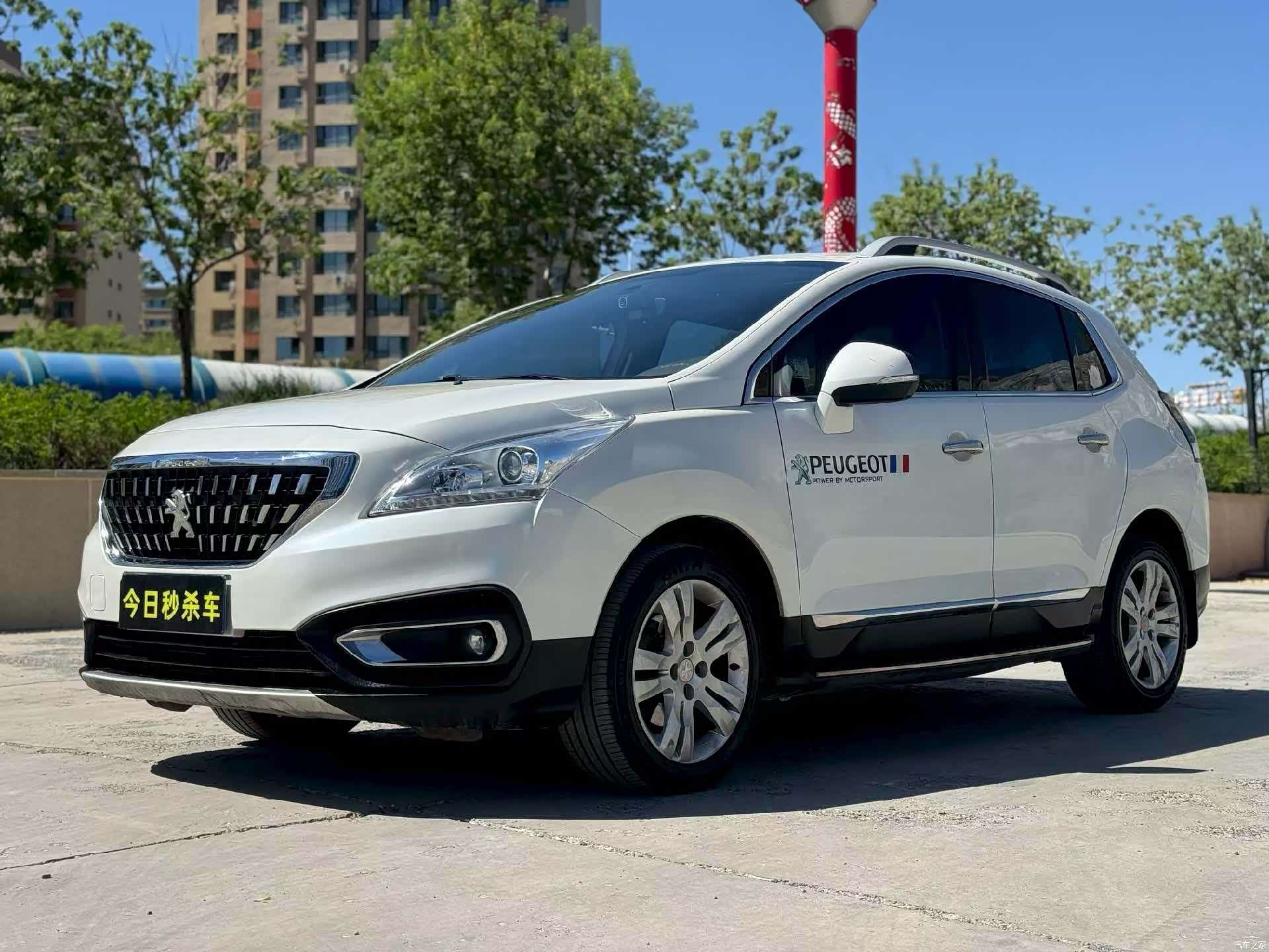 Peugeot 3008