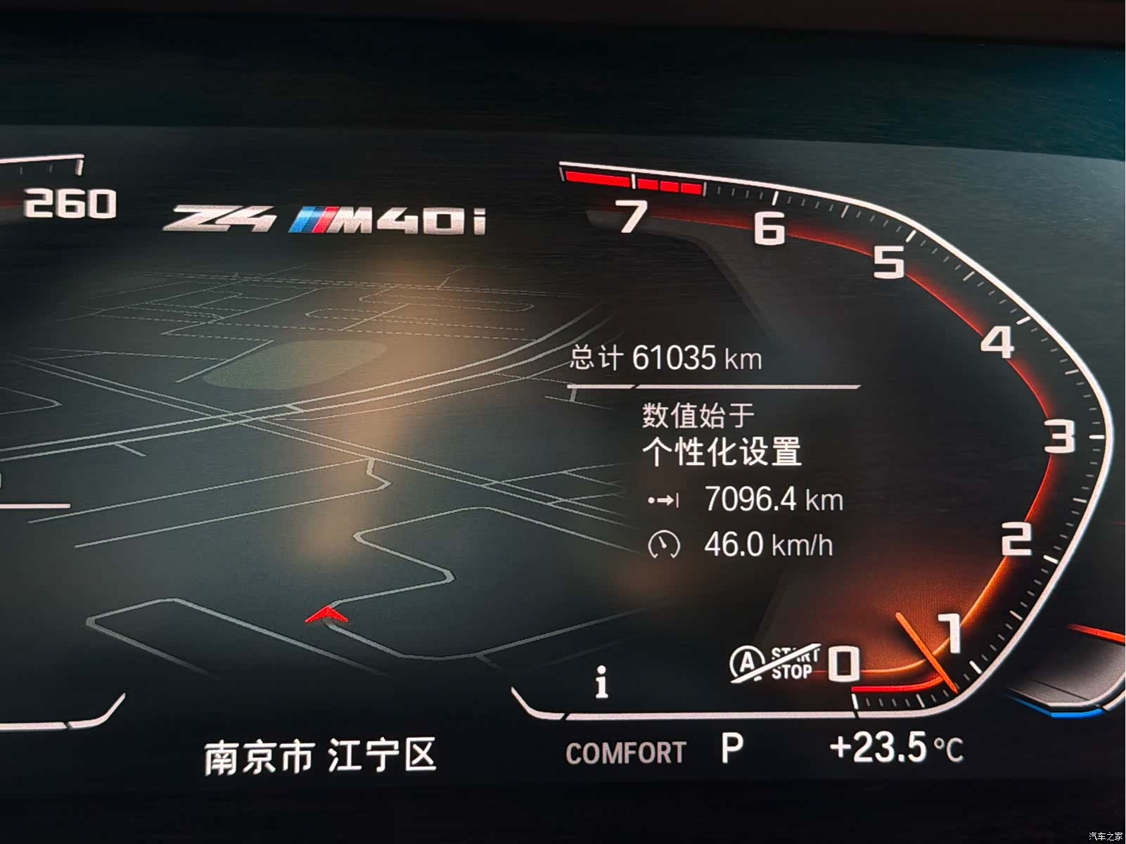 BMW Z4, 2022 12