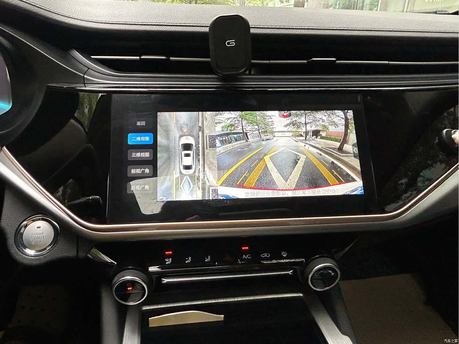 Chery 5, 2023 15
