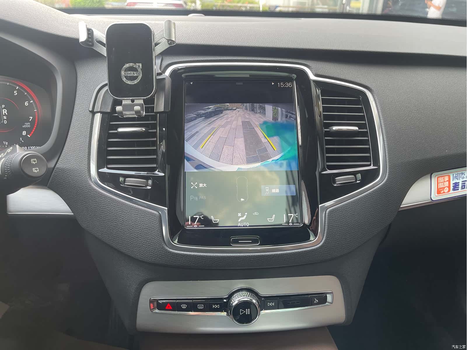 Volvo XC90, 2018 23