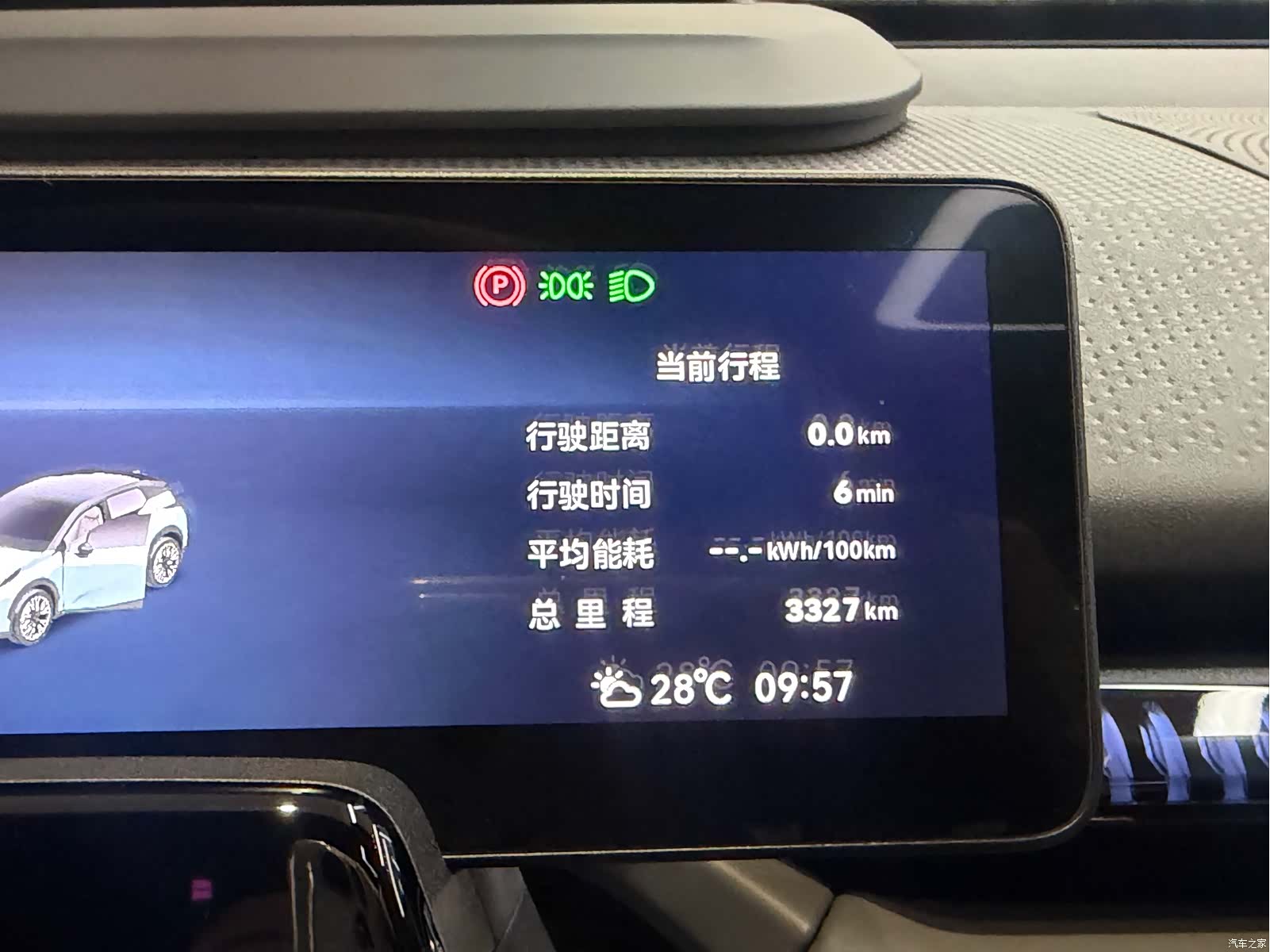 Zeekr X, 2024 6