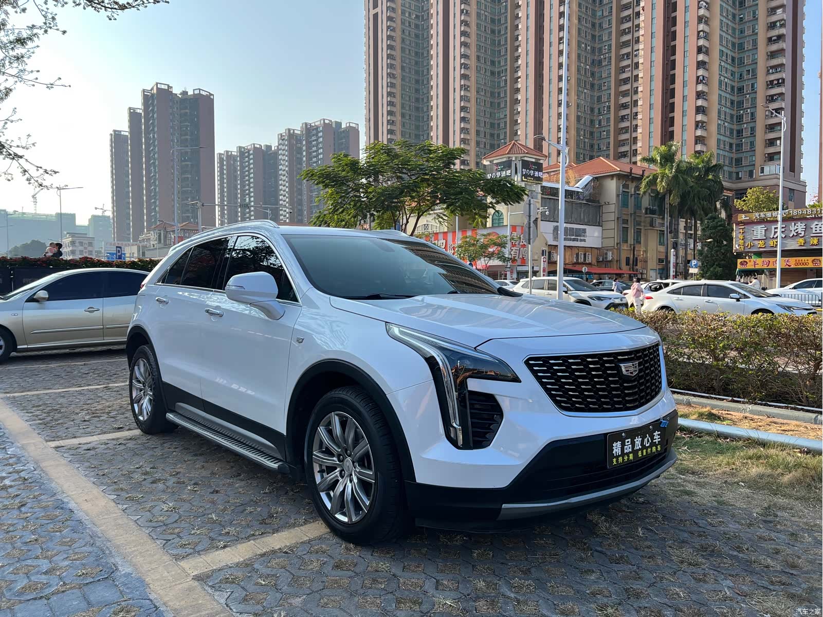 Cadillac XT4, 2020 1