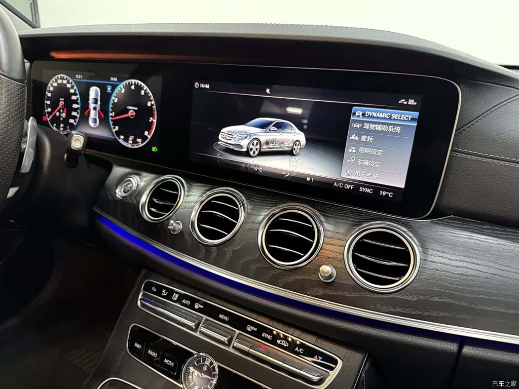 Mercedes-Benz E-Class, 2017 14