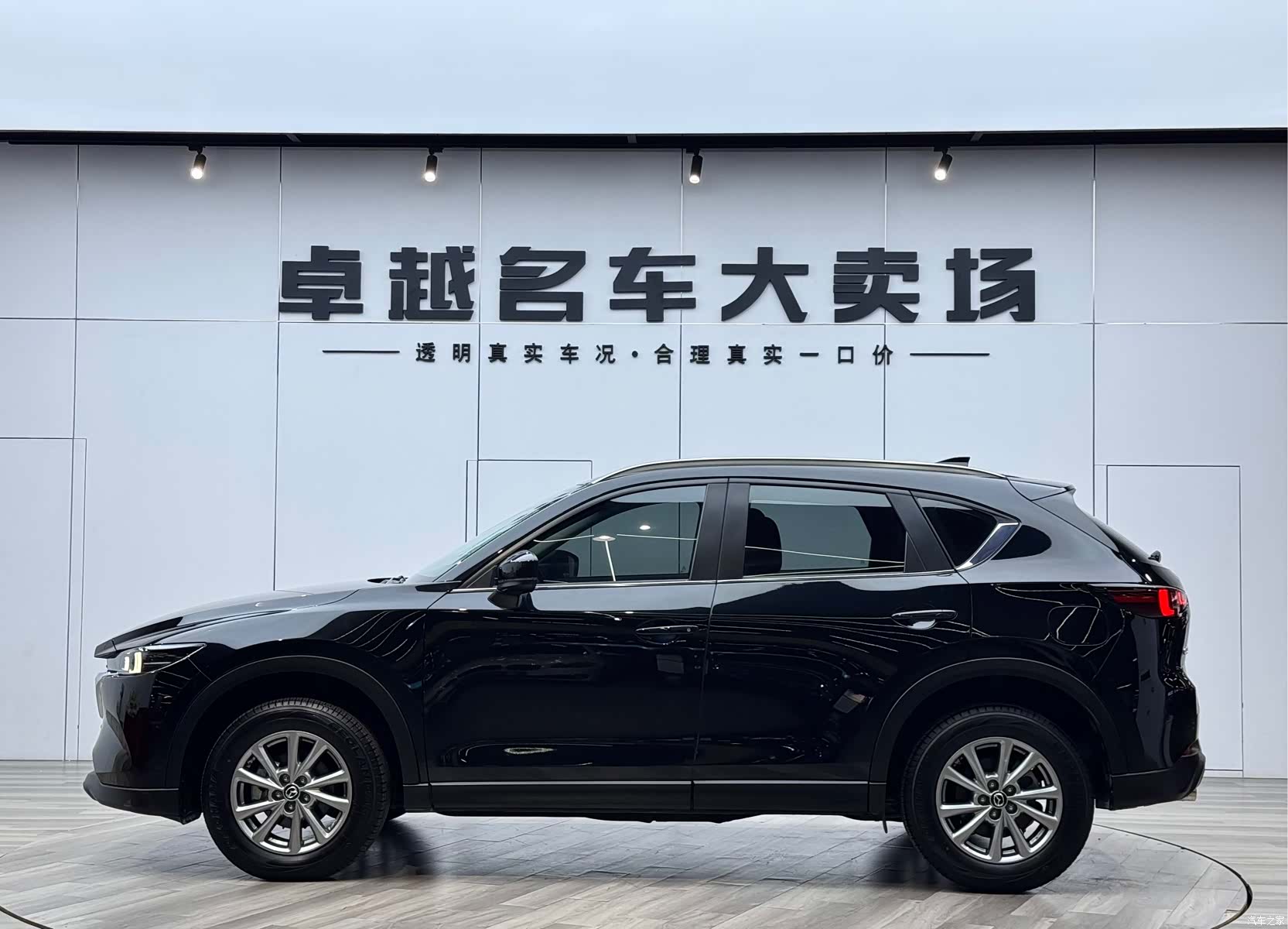 Mazda CX-5, 2024 4