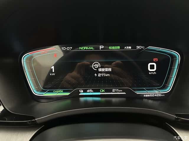 BYD Song, 2023 10