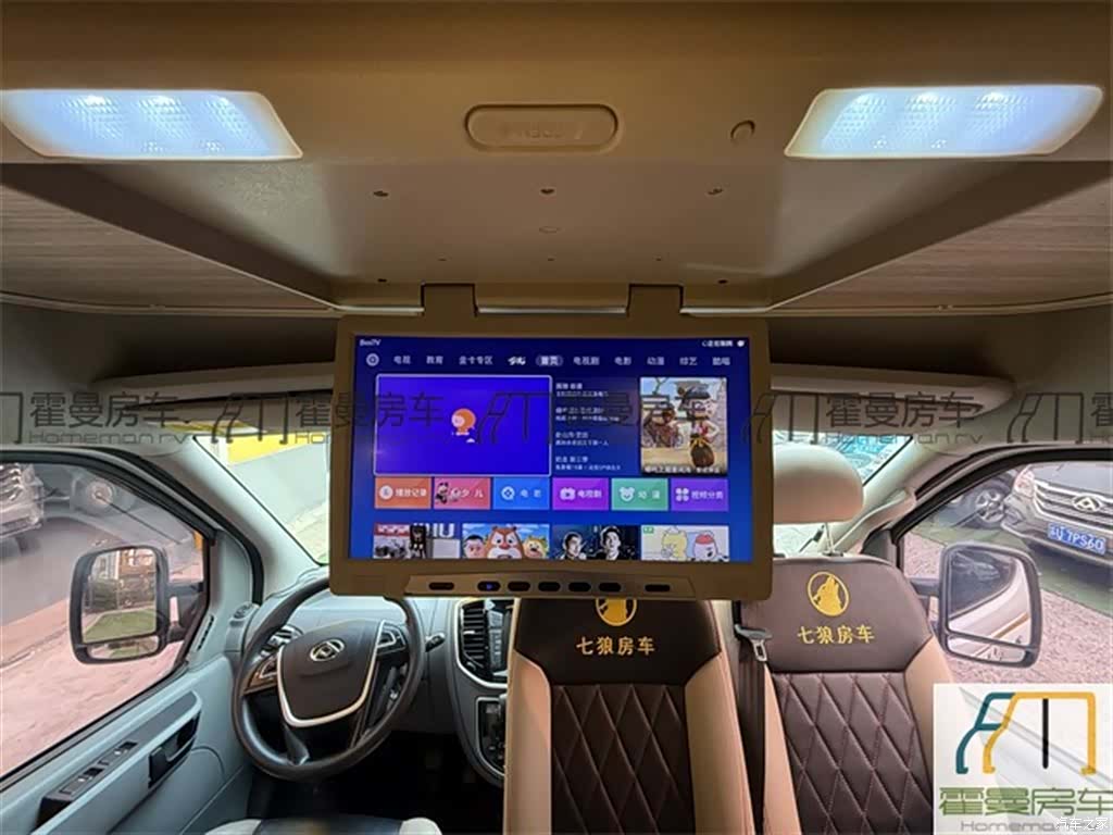 Maxus V80, 2020 16