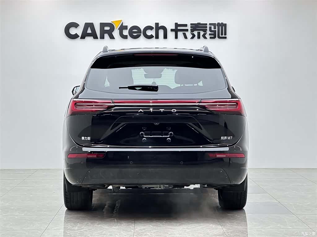 AITO M7, 2024 4