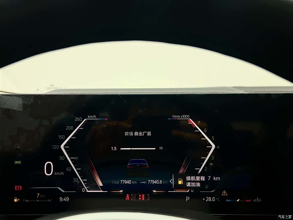 BMW 3 Series, 2023 25