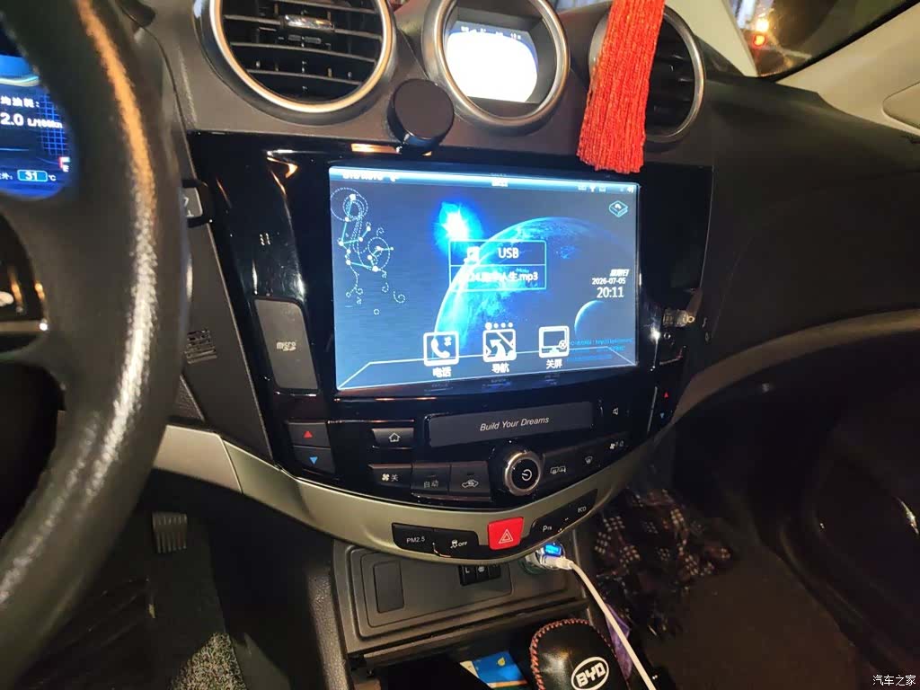 BYD S7, 2015 10