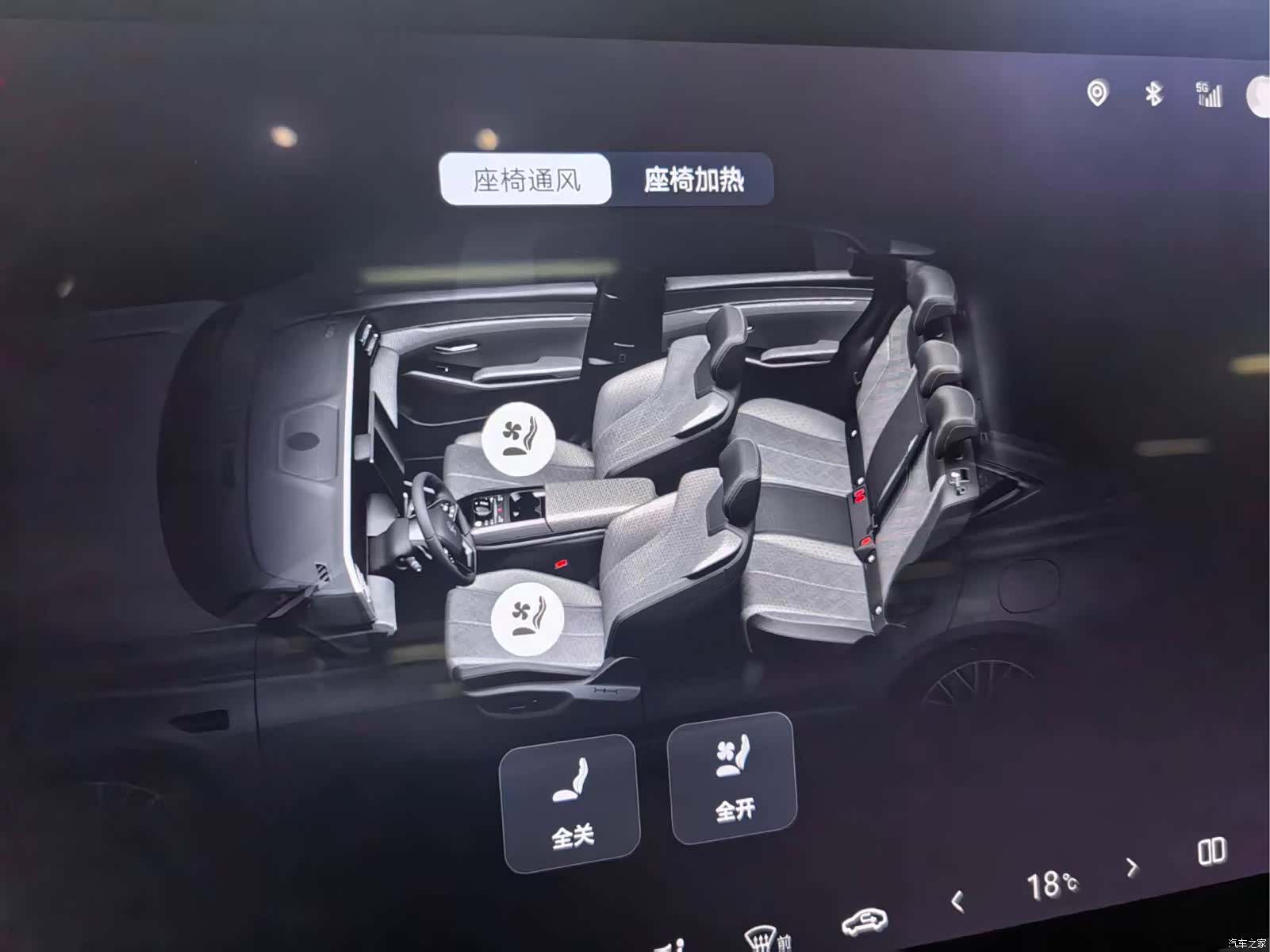 BYD Qin, 2025 18