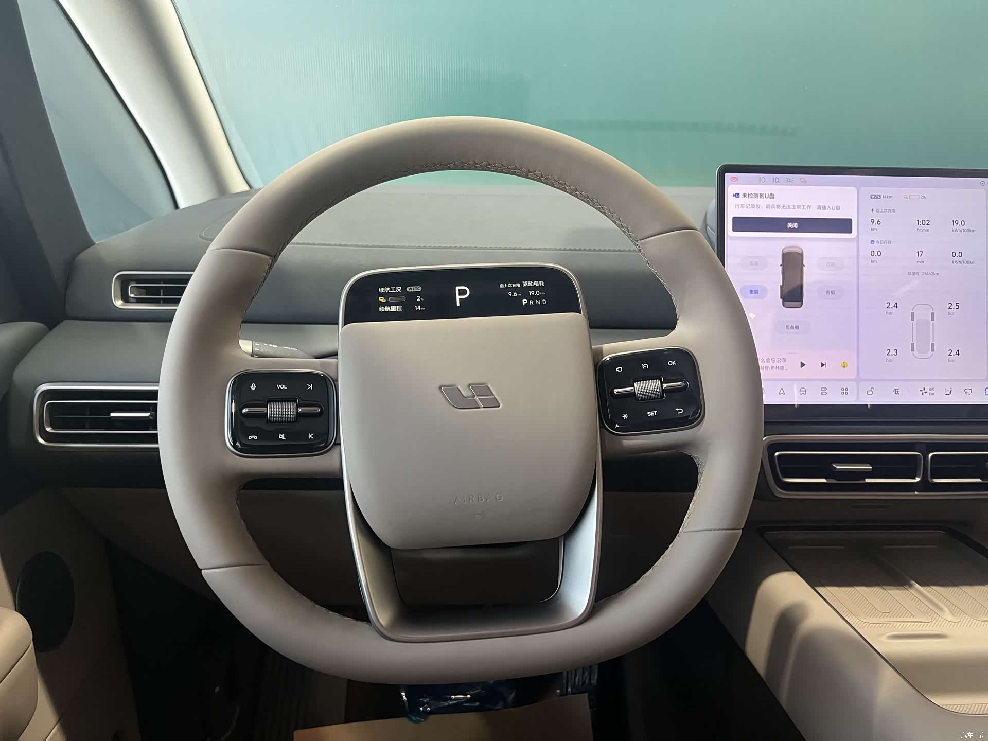 Li Auto MEGA, 2025 7