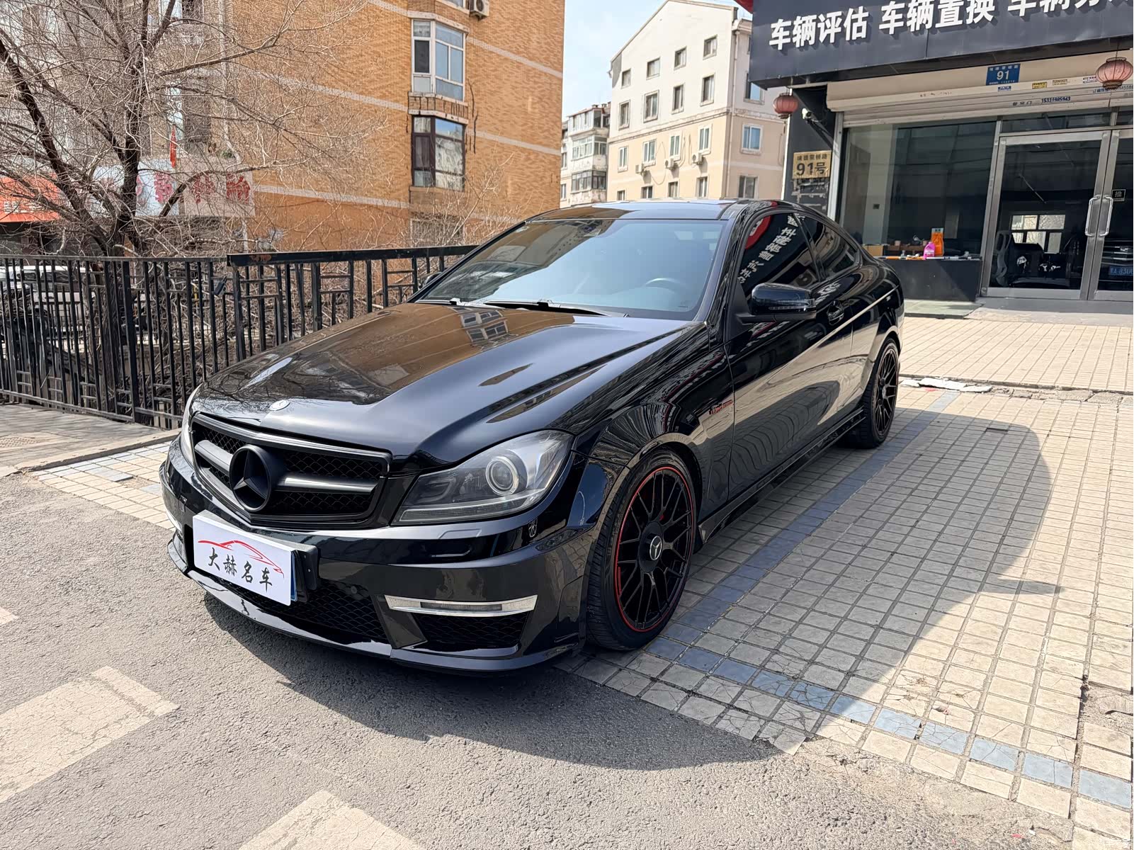 Mercedes-Benz C-Class, 2013 1