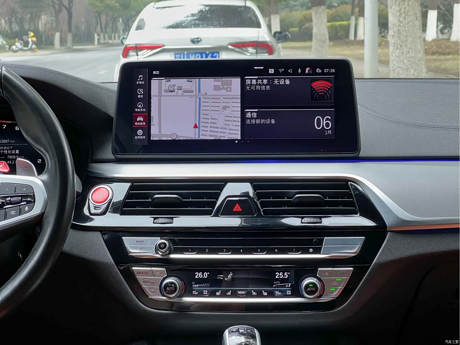 BMW M5, 2021 15