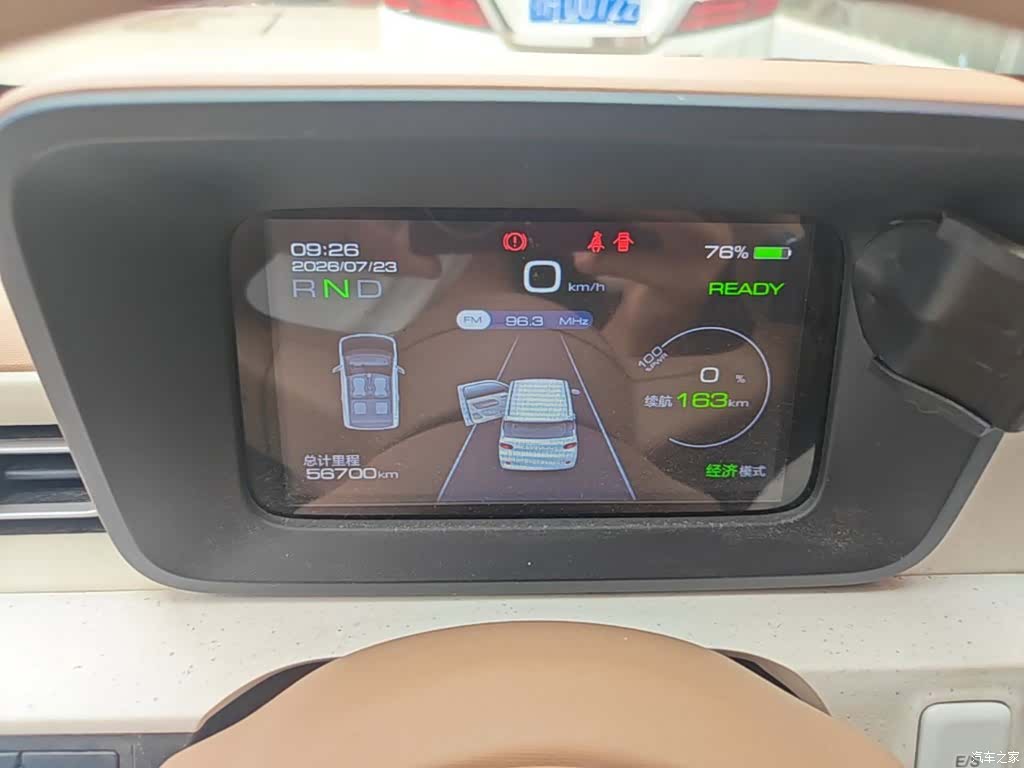 Wuling MINIEV, 2024 12