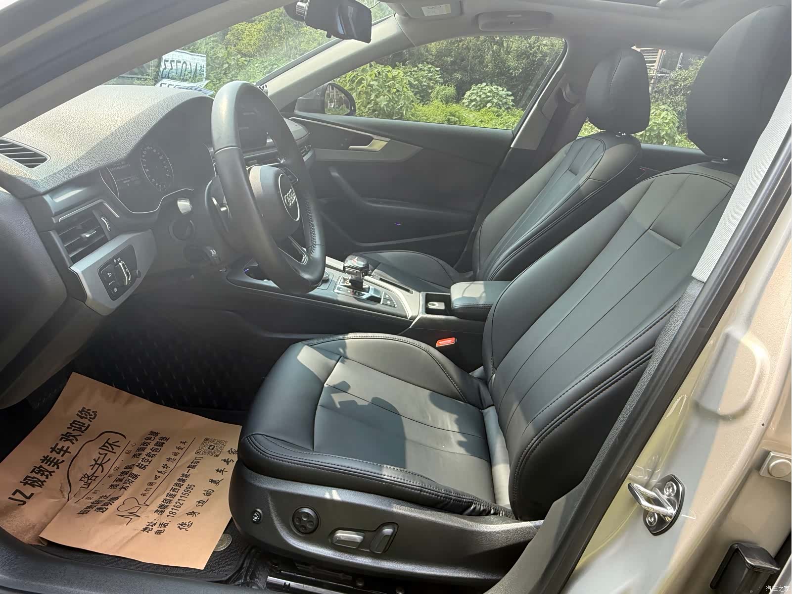 Audi A4L, 2017 9