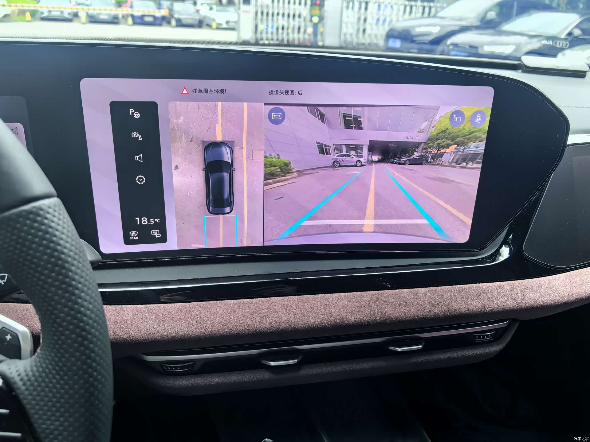 Audi A6L, 2026 18