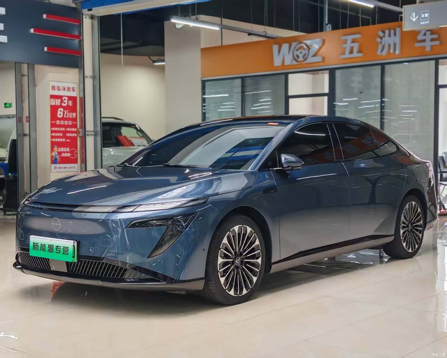 Nissan N7