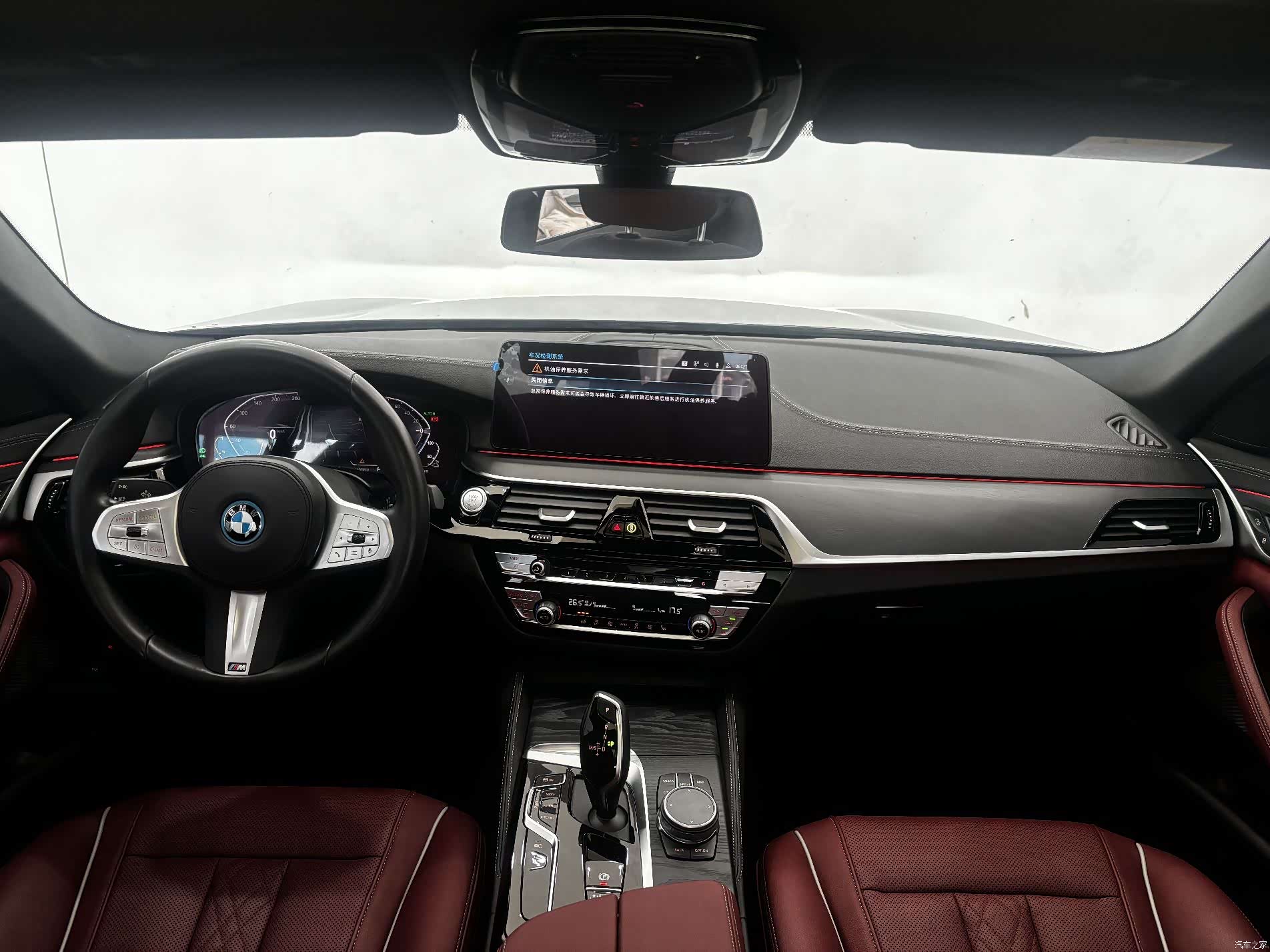 BMW 5 Series, 2024 13