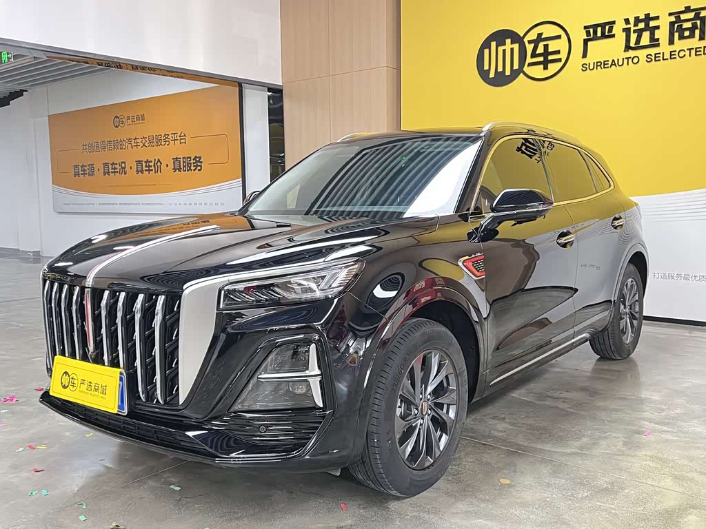 Hongqi HS5