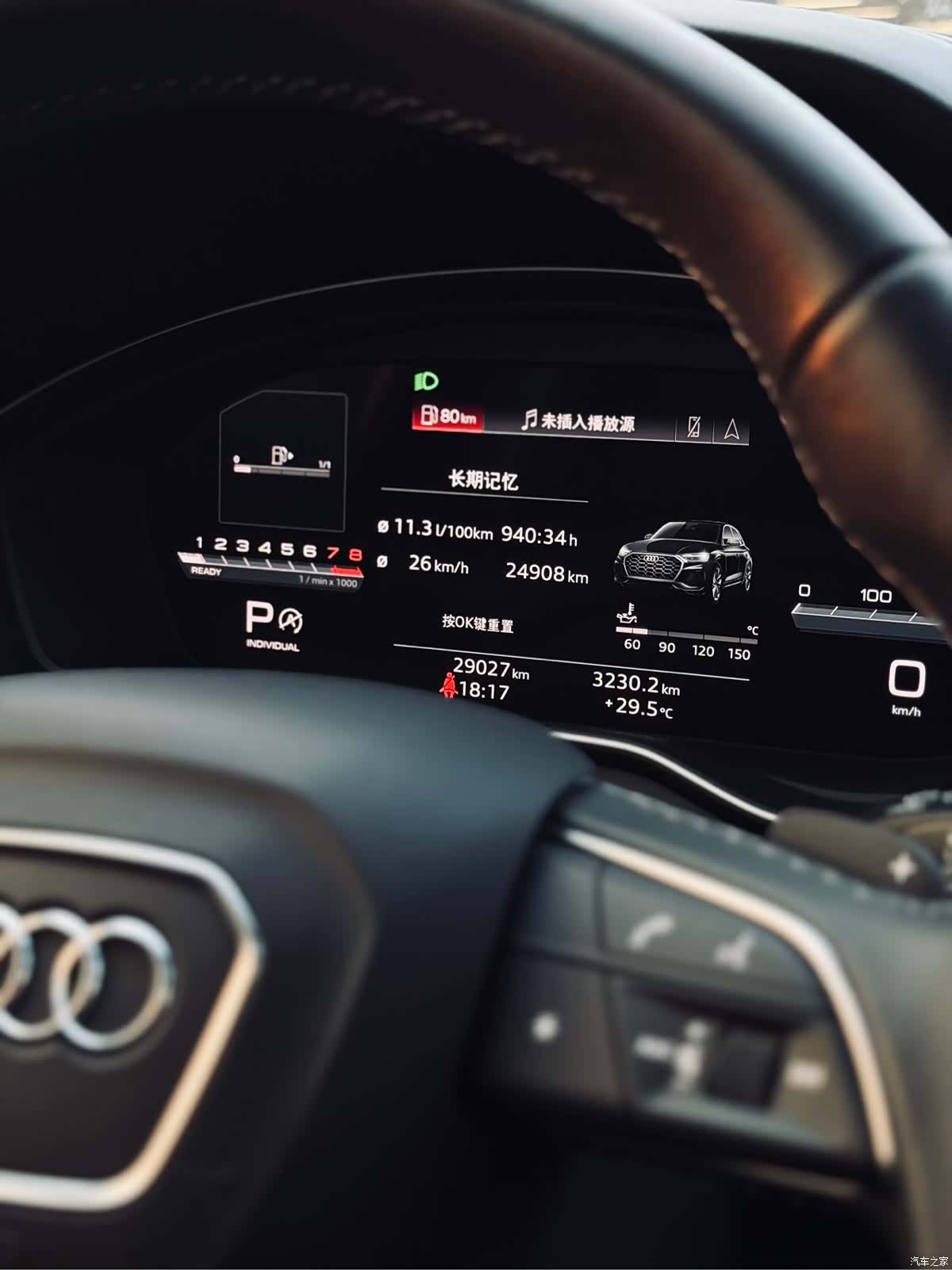 Audi Q5L, 2022 9
