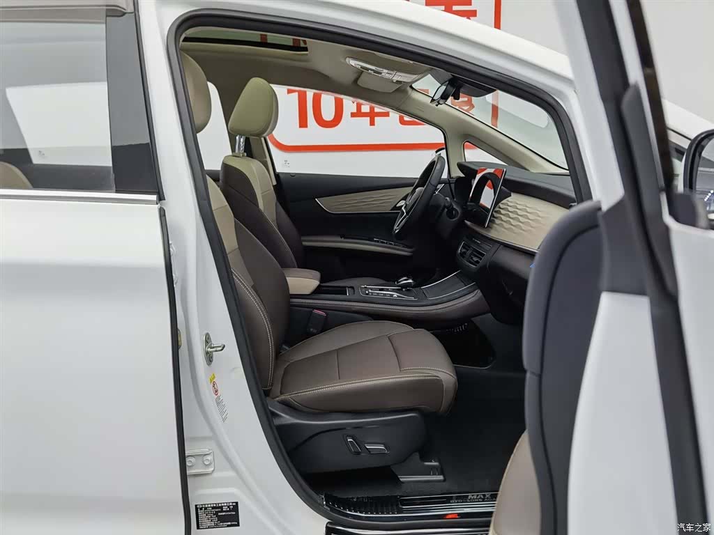 BYD Song, 2022 23