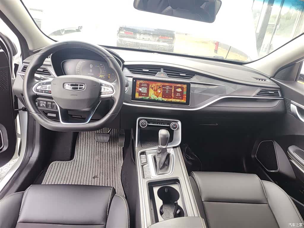 Geely Binray, 2021 10