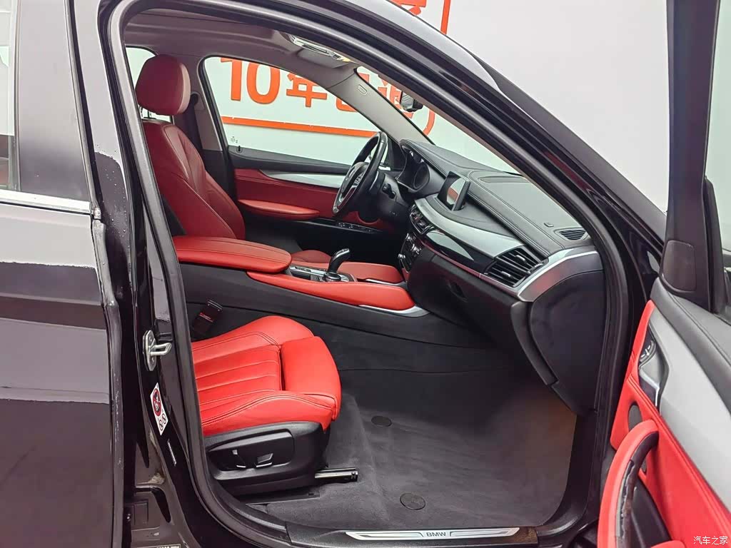 BMW X6, 2017 23