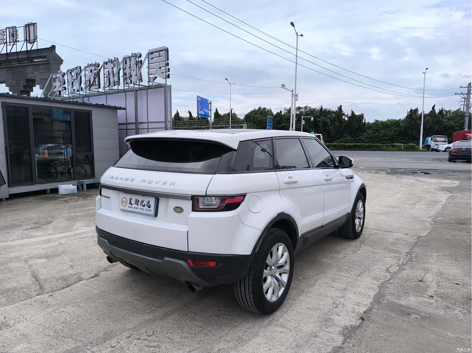 Land Rover Range Rover, 2017 9