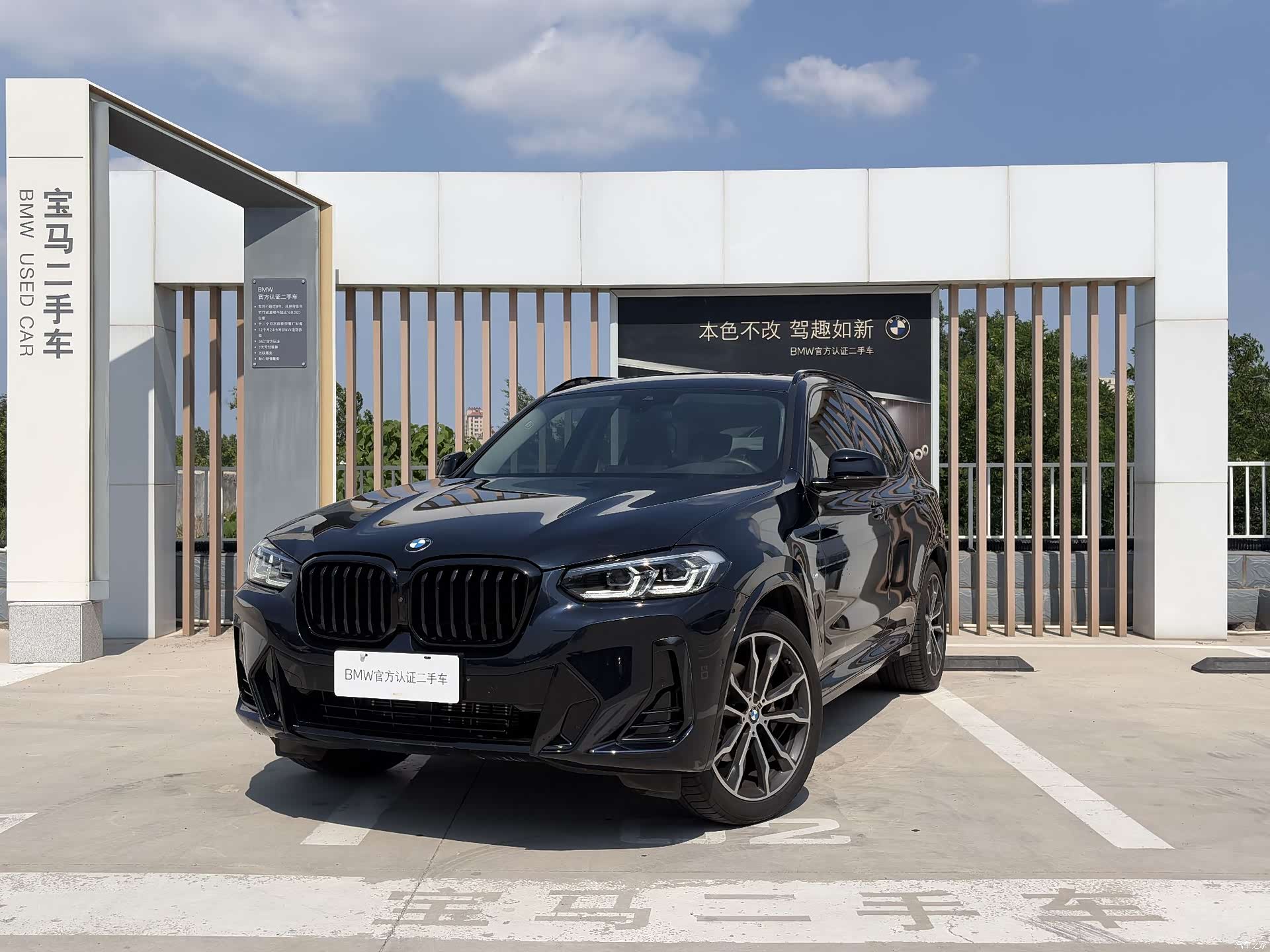 BMW X3, 2023 1