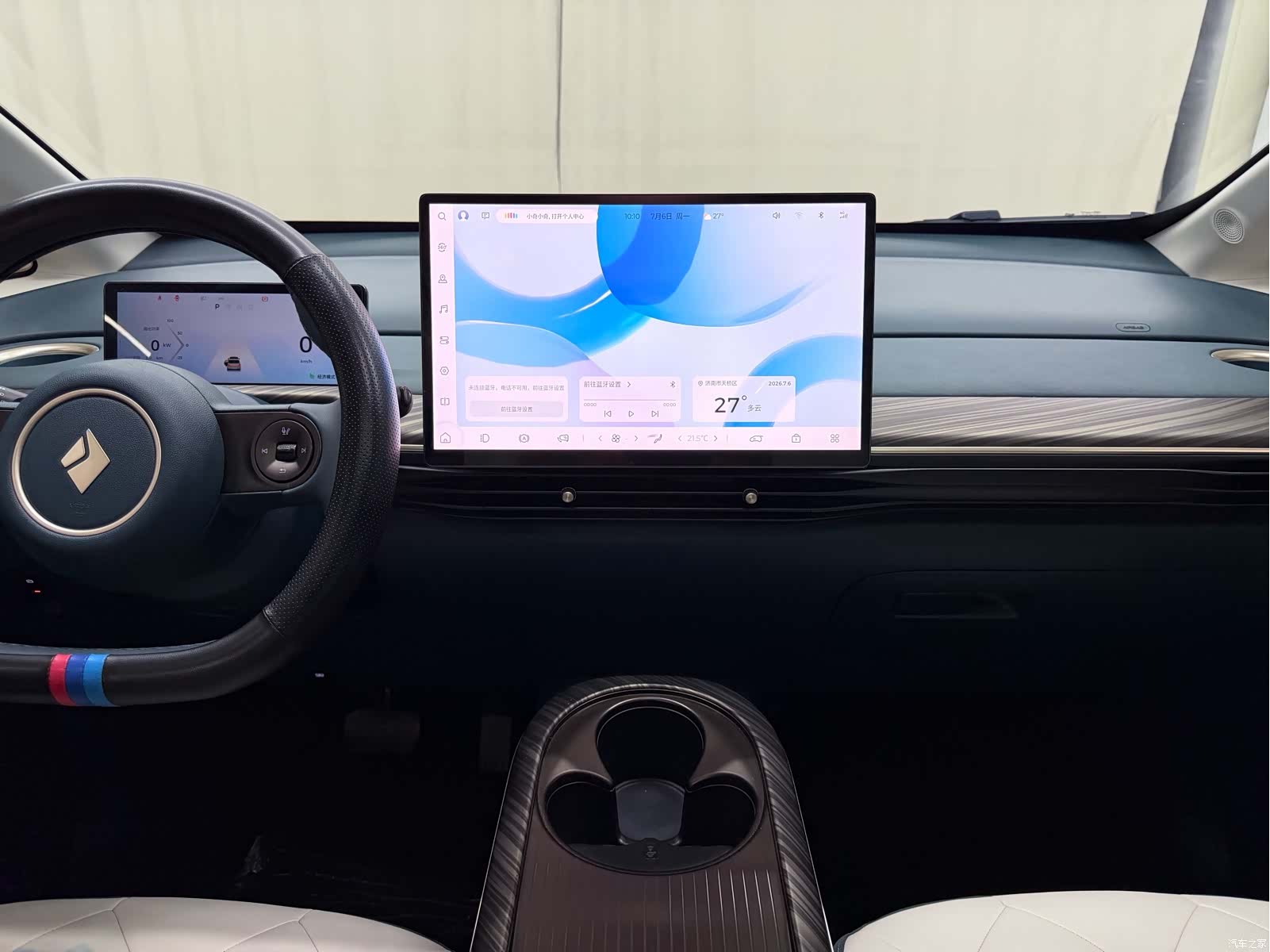 Wuling 460, 2023 9
