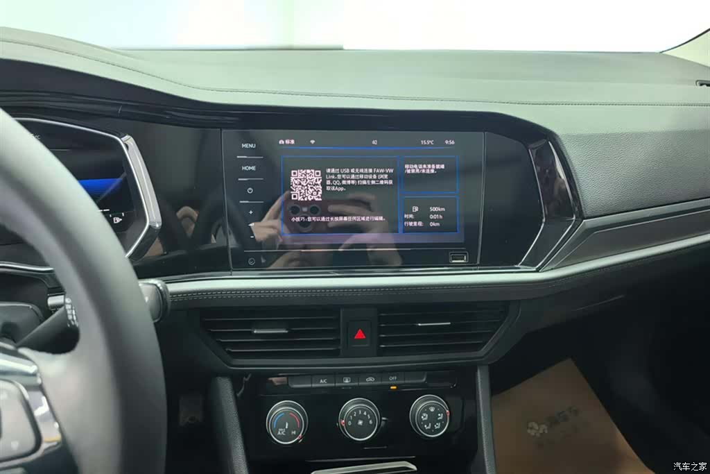Volkswagen Sagitar, 2021 13