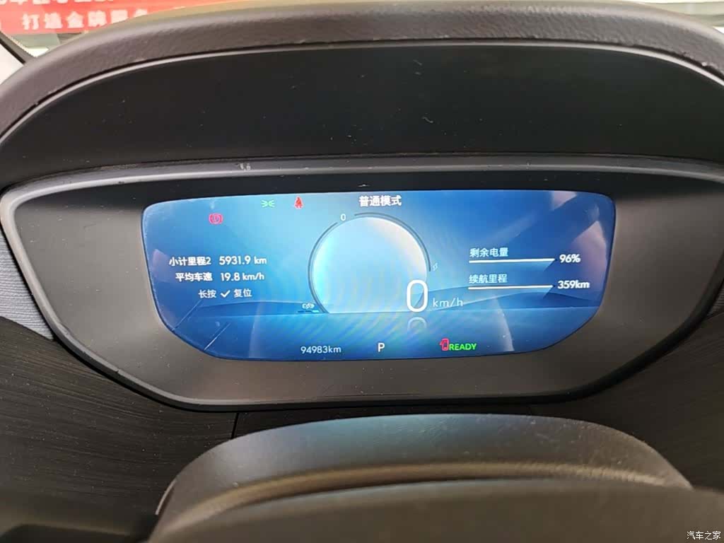 Buick Velite, 2024 12