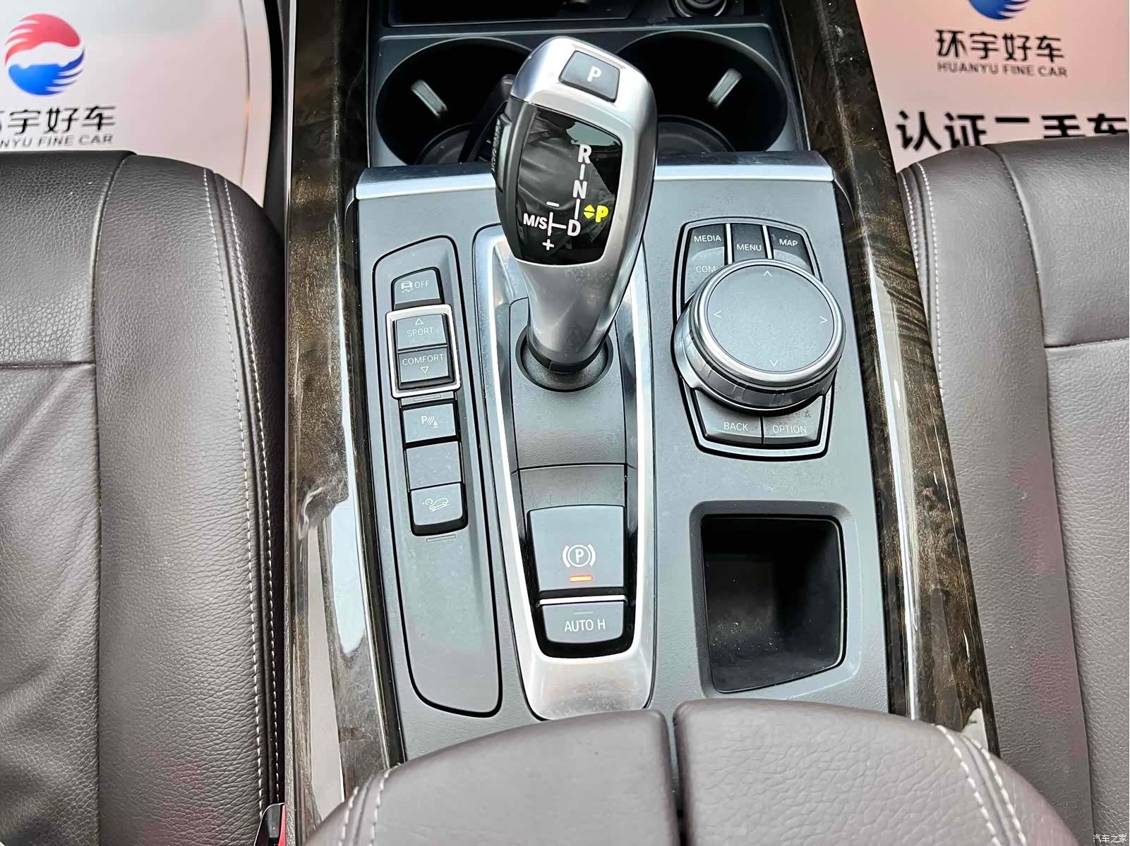 BMW X5, 2017 16