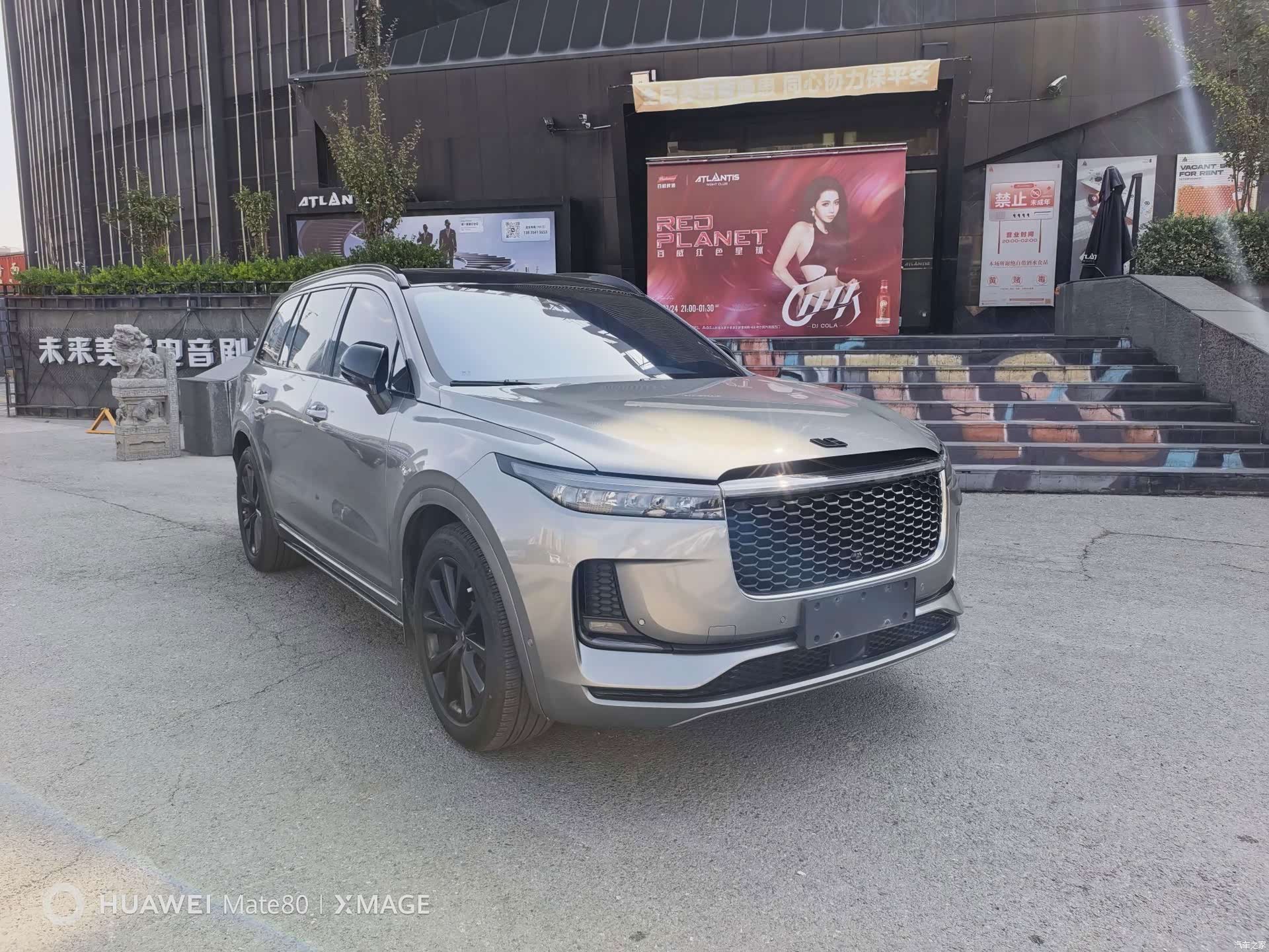 Li Auto ONE, 2022 3