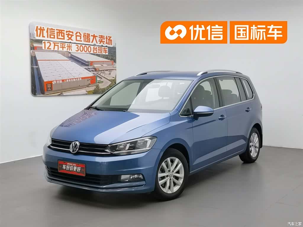 Volkswagen L, 2016 1