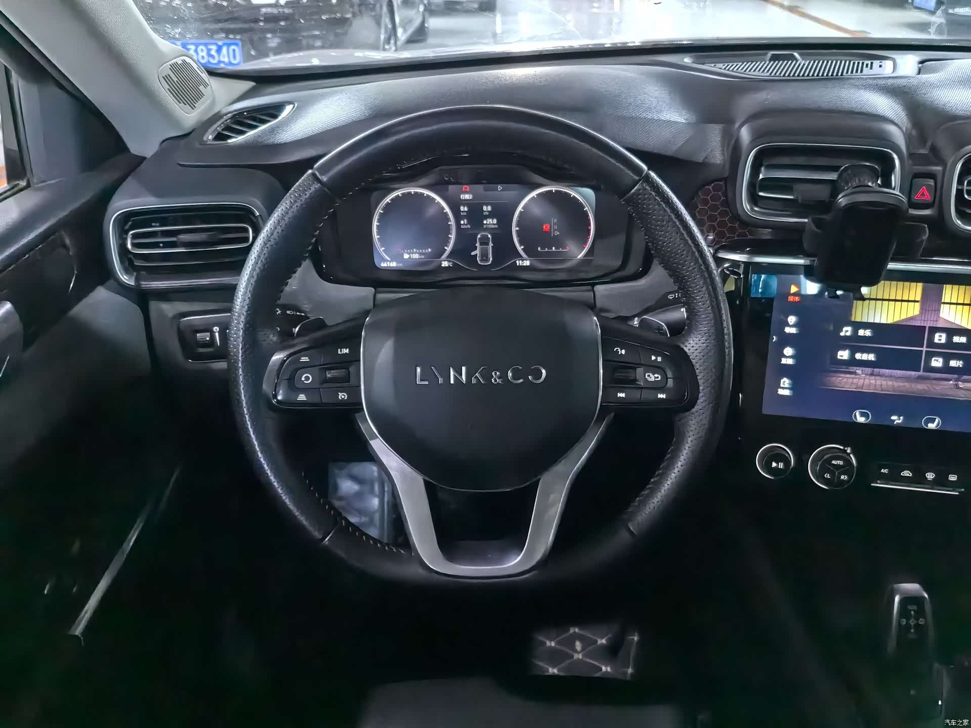 Lynk & Co 01, 2019 7