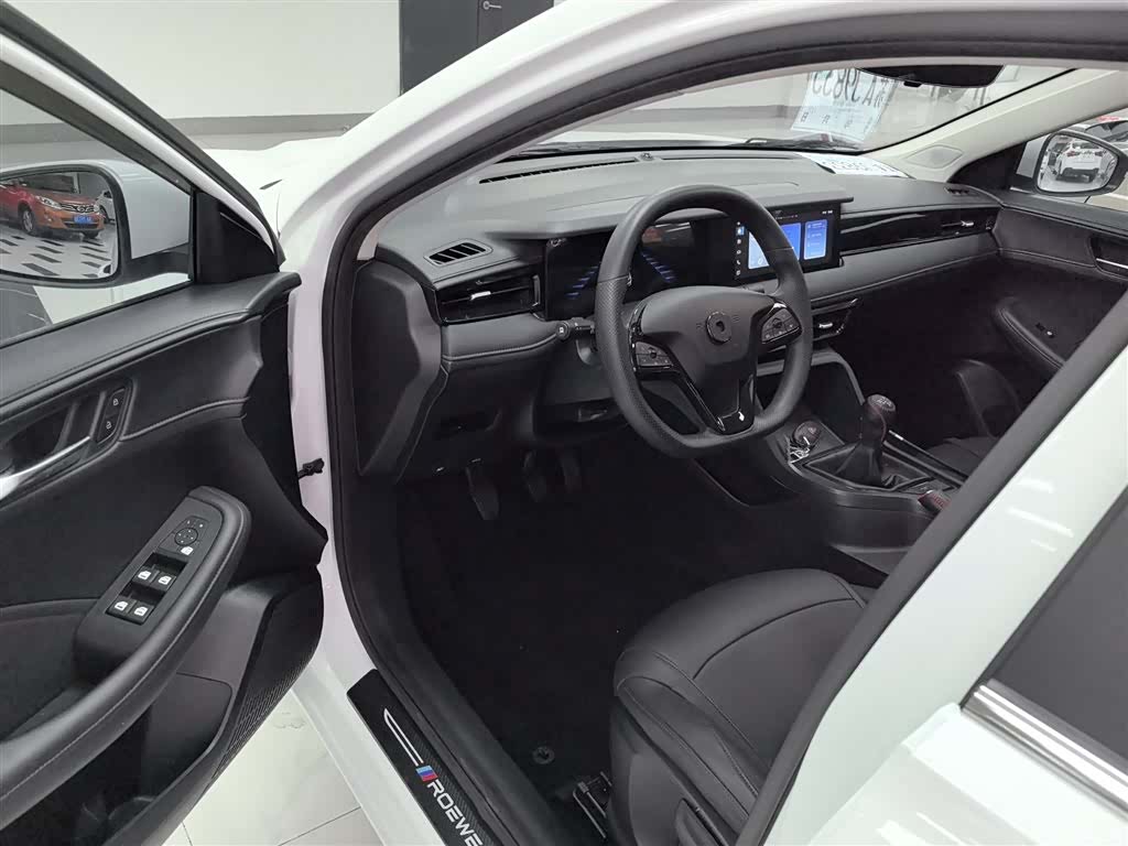 Roewe i5, 2023 12
