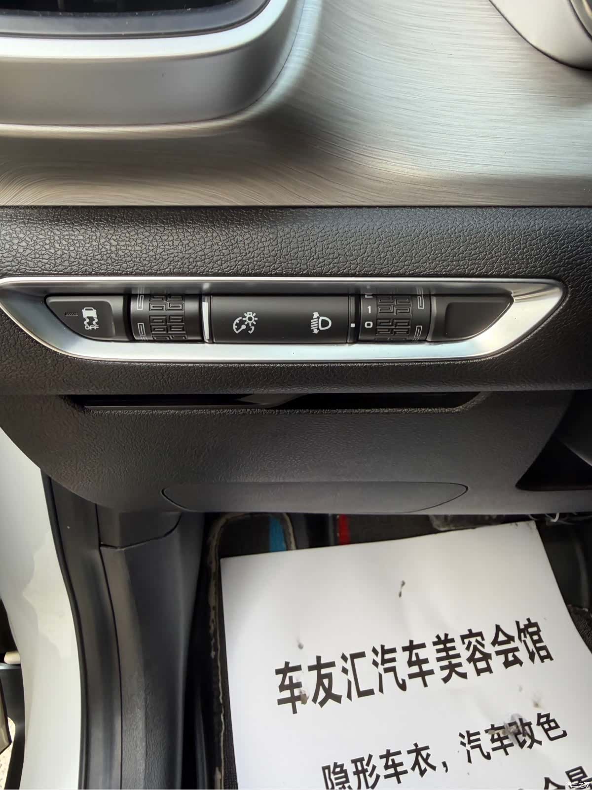 Geely Coolray, 2022 21
